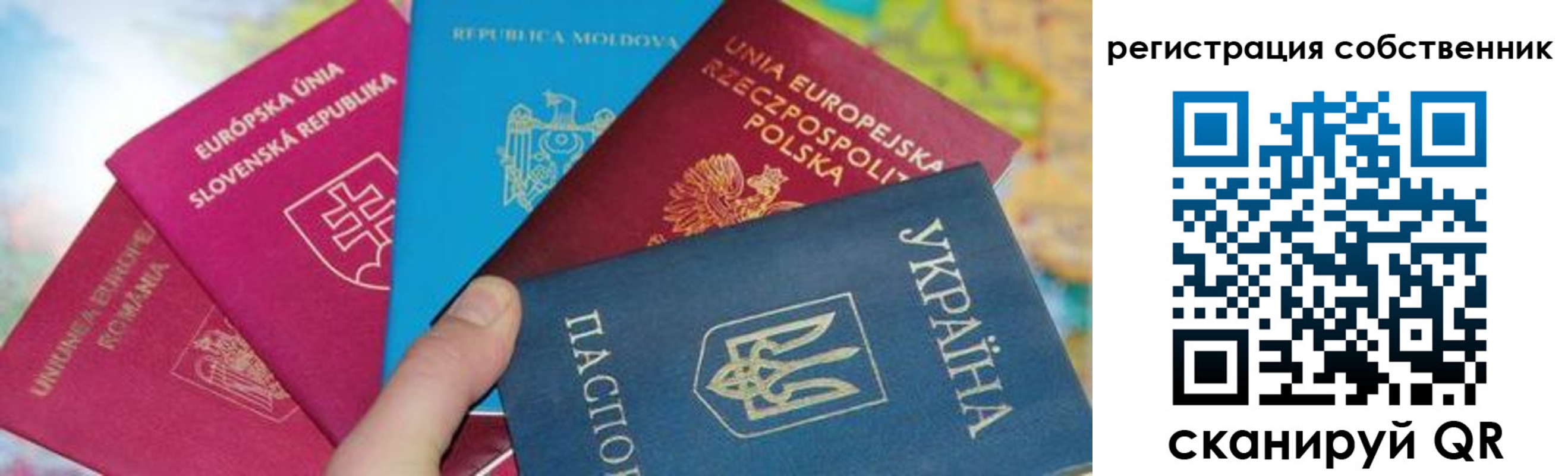 миграционный учет в Верхнем Тагиле