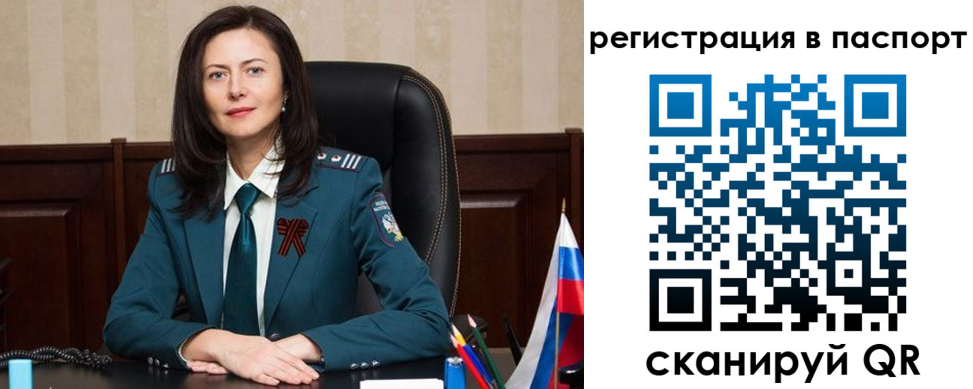 прописка 2025 в Верхнем Тагиле